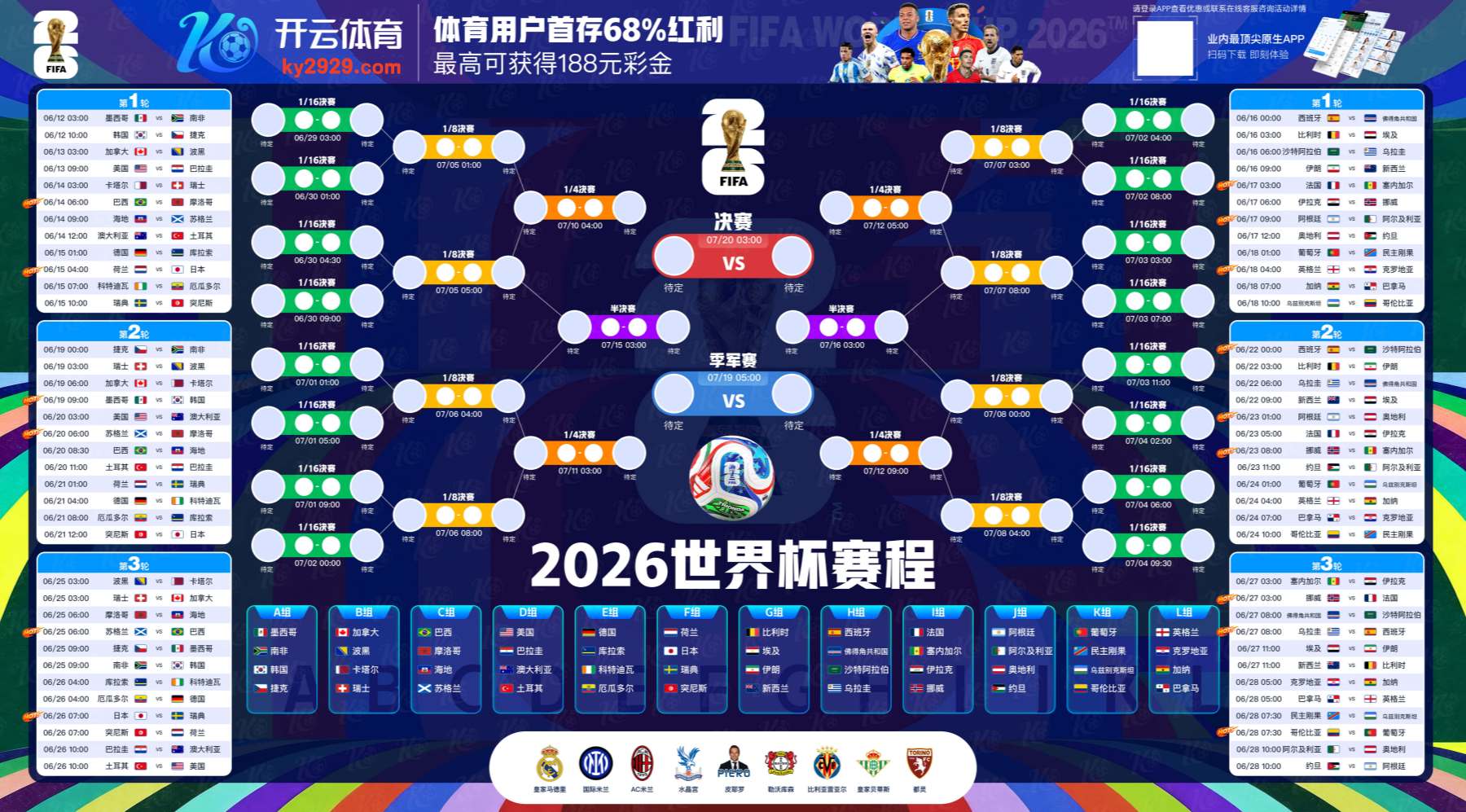 万博|万博官网首页
