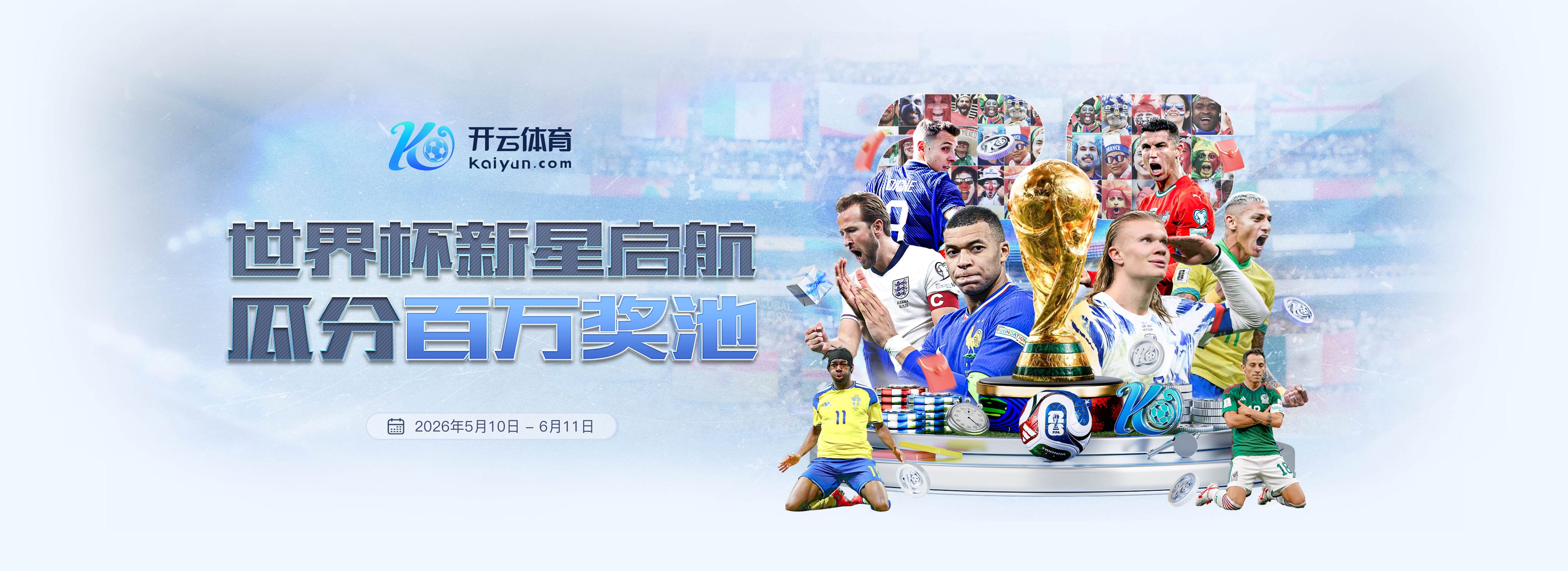 万博|万博官网首页